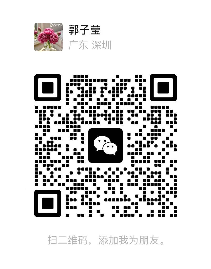 微信公众号